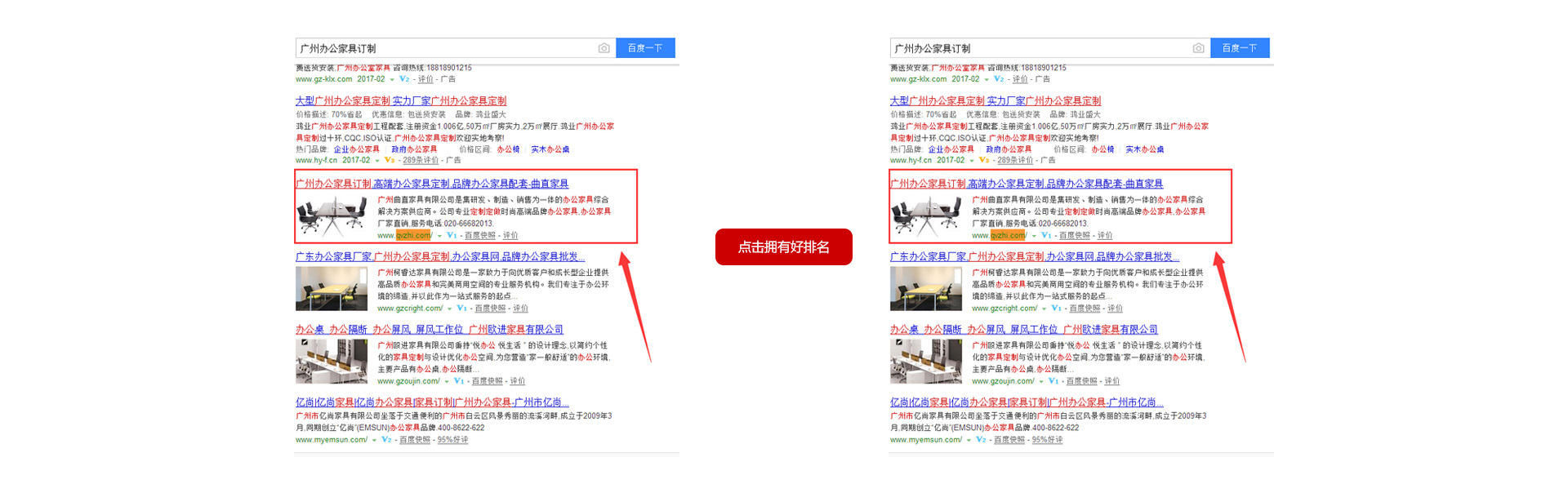 從即日起，搜索引擎關(guān)鍵詞優(yōu)化難題將不再使你困擾
