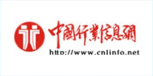 中國(guó)行業(yè)信息網(wǎng)