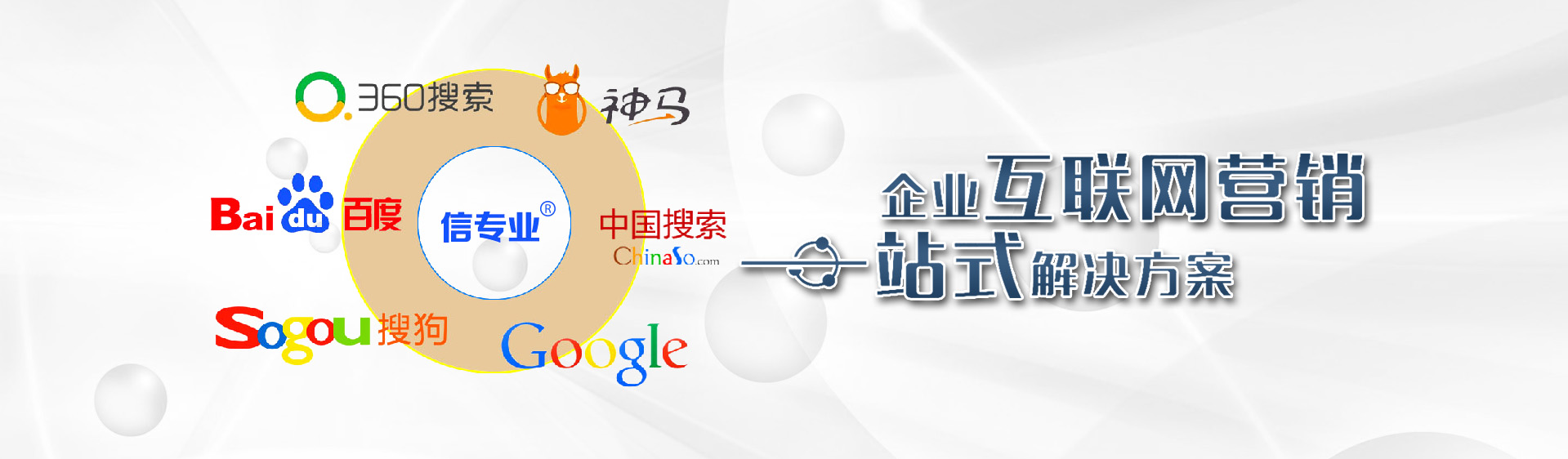 不上首頁(yè)不收費(fèi)，40天快速實(shí)現(xiàn)網(wǎng)站關(guān)鍵詞排名優(yōu)化到百度首頁(yè)