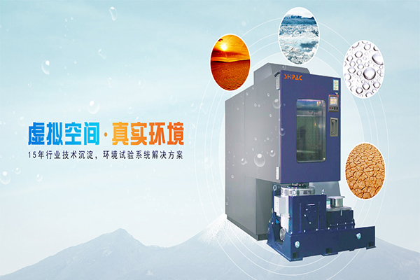 廣州斯派克環(huán)境儀器有限公司