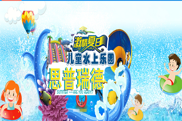 廣州思普瑞德環(huán)?？萍加邢薰?>
                         
                    </a>
                </div>
                <div   id=