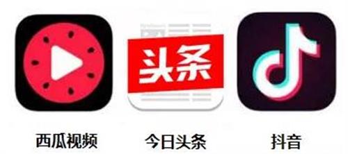 信專業電商小程序聚合微信、百度、支付寶、頭條和抖音小程序正式上線！