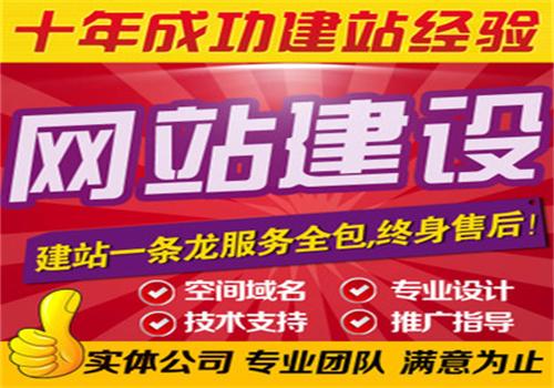 企業網站建設中怎樣能提高用戶體驗呢？