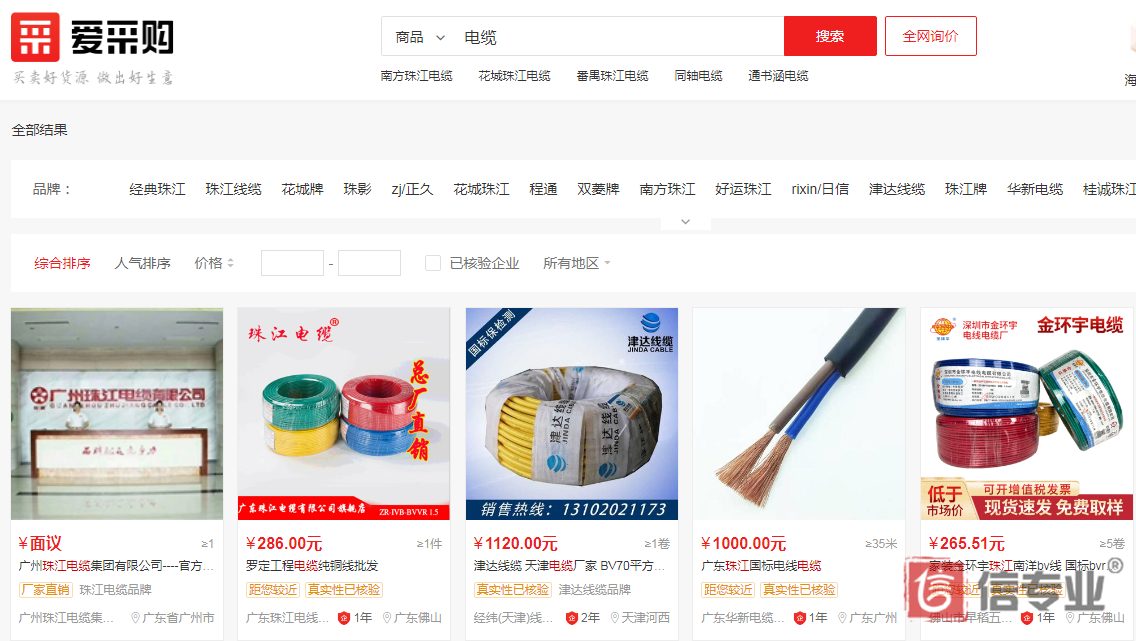 百度愛采購到底是否值得做？