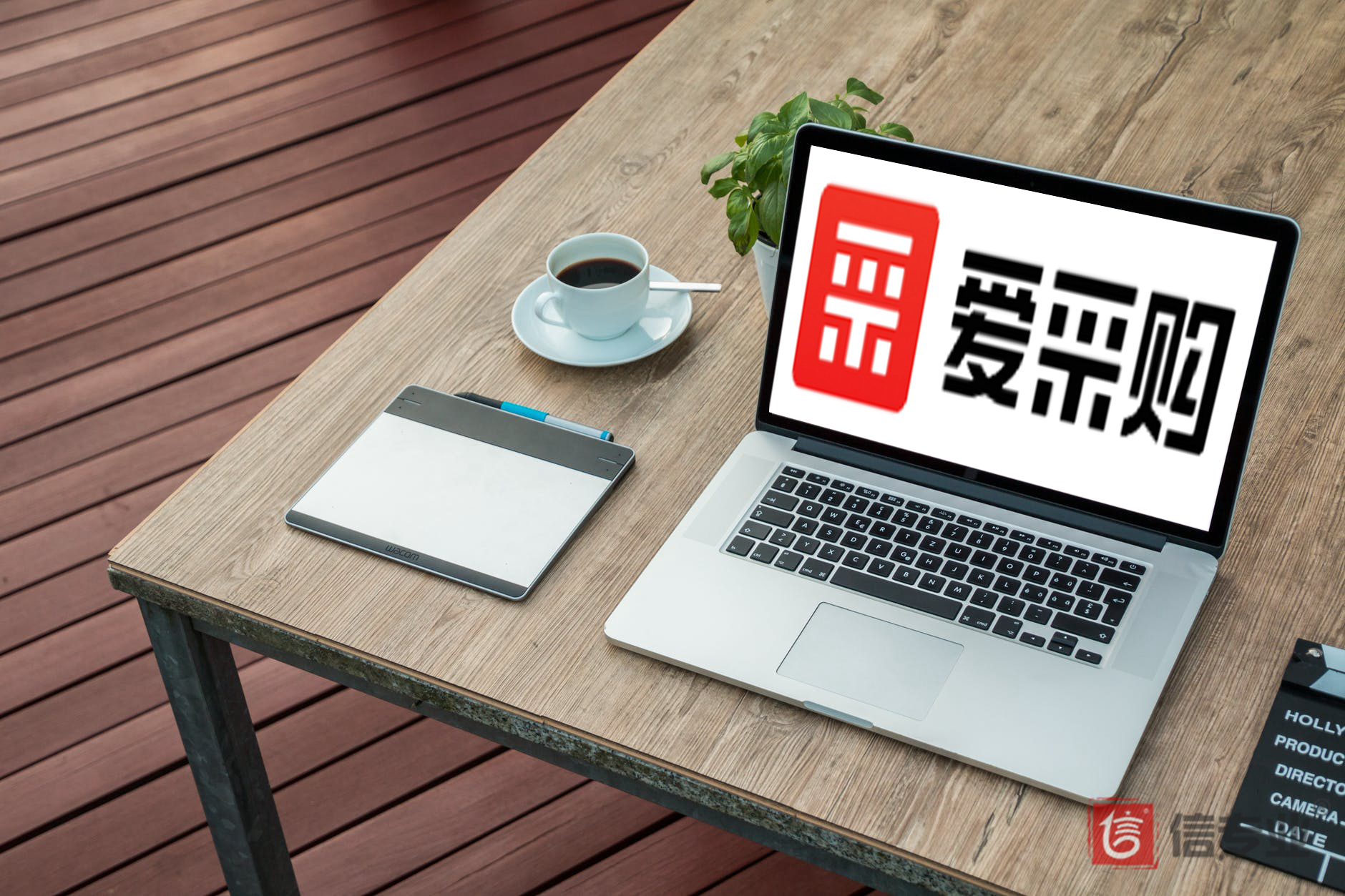 百度愛采購首頁排名可以有多少個