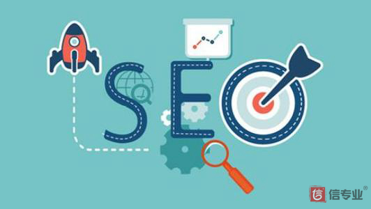 網(wǎng)站名稱(chēng)變更對(duì)SEO的影響大嗎？