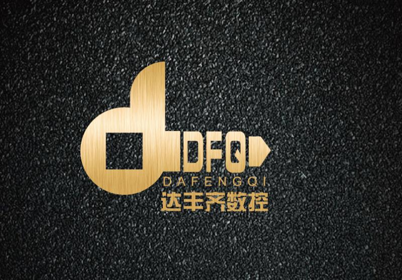 廈門達(dá)豐齊數(shù)控科技有限公司