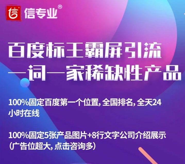 他是中國最會(huì)做品牌的和尚，如今卻被注銷“出家人”資格