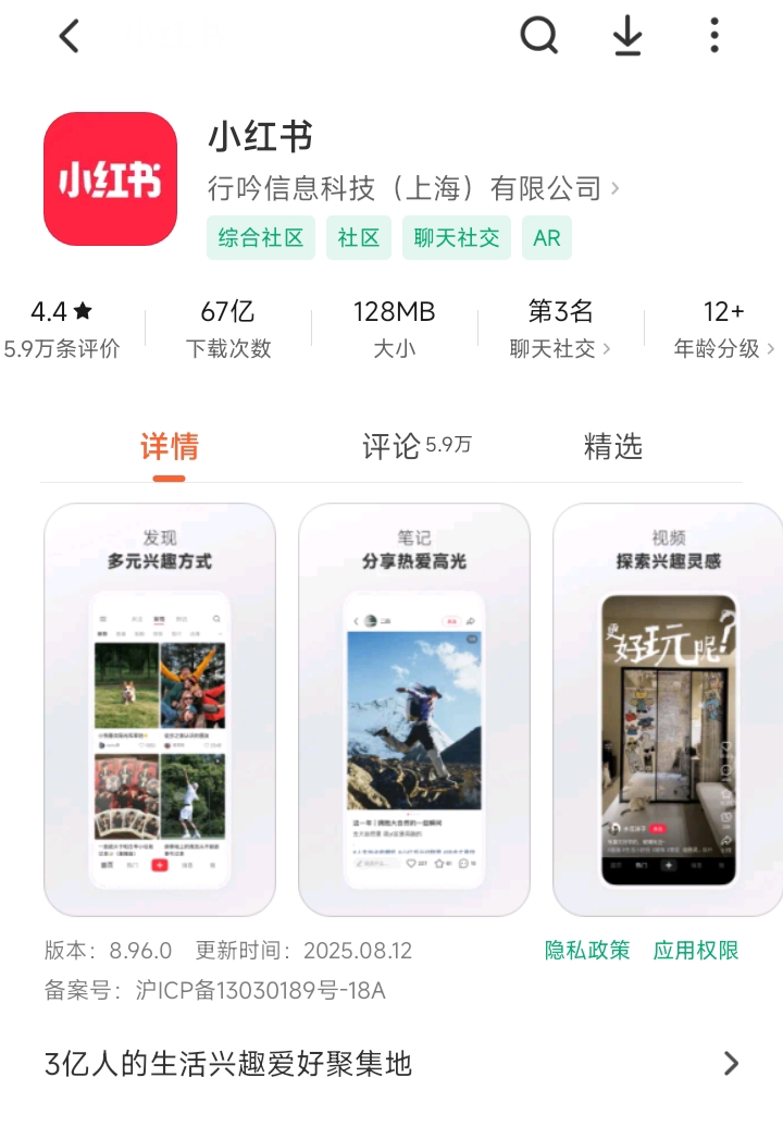 【做推廣信專業(yè)】中小企業(yè)必看！小紅書營銷推廣保姆級(jí)攻略