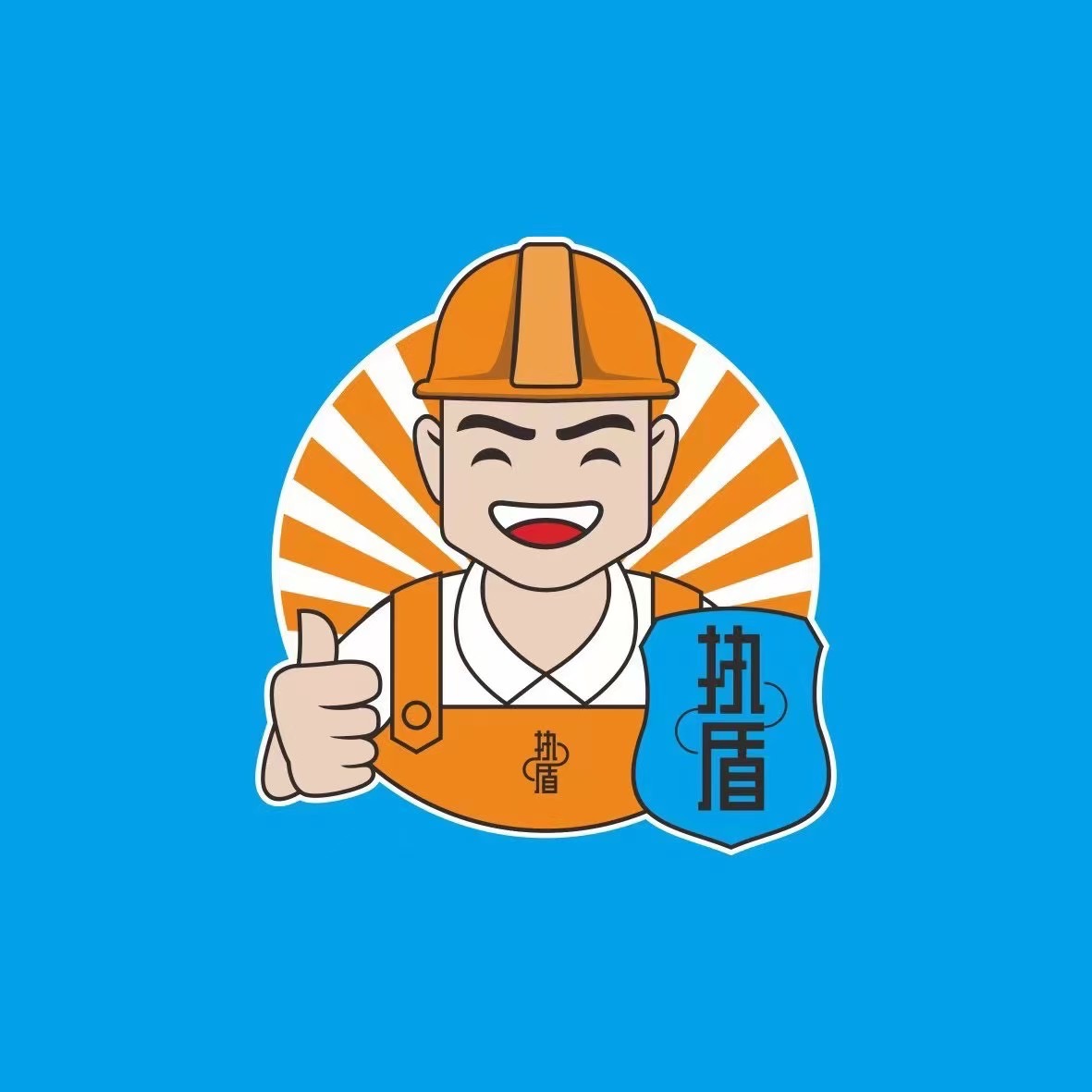 廣東執(zhí)盾房屋修繕工程有限公司