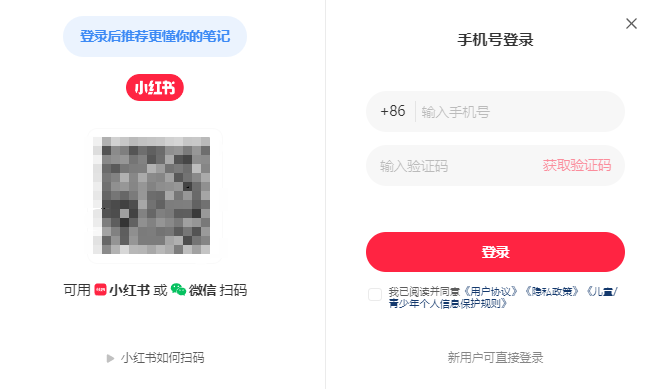 小紅書如何留聯系方式不違規？官方+隱藏技巧一次講清楚（建議收藏）