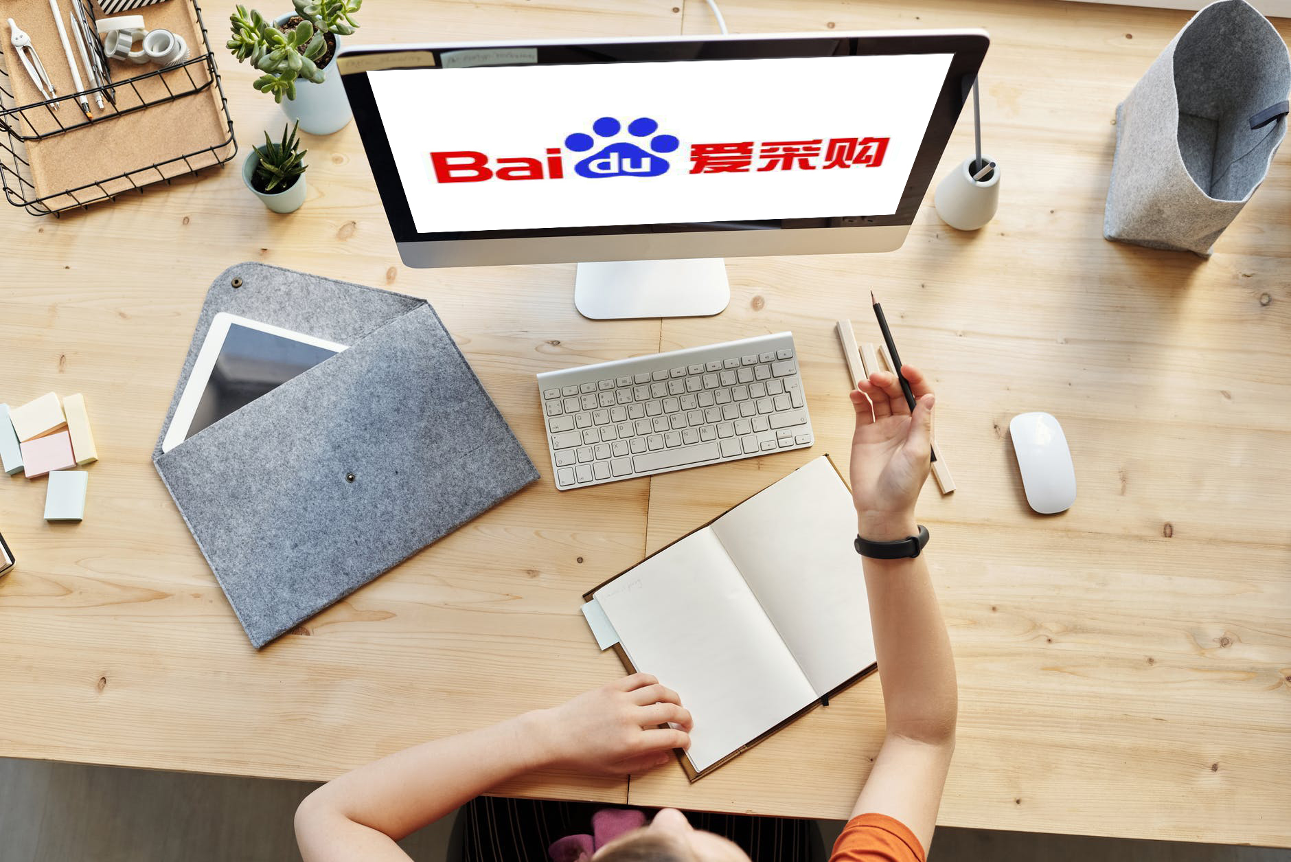 百度愛采購，為什么做愛采購，愛采購好在哪，愛采購有什么用