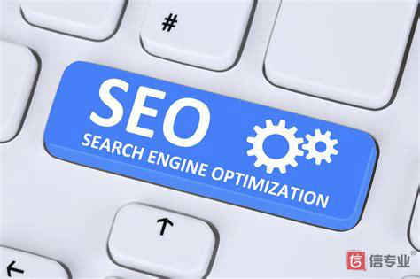 SEO，SEO優化，關鍵詞優化，SEO成本