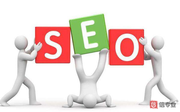 SEO，SEO優化，關鍵詞優化，SEO成本