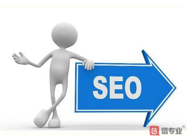 SEO，SEO優化，關鍵詞優化，SEO成本