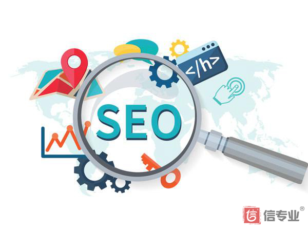 SEO，SEO優化，關鍵詞優化，SEO成本