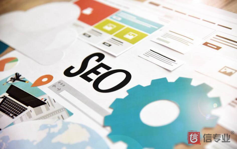 SEO，SEO優化，關鍵詞優化，SEO成本