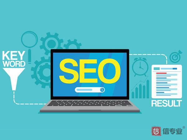 SEO，SEO優化，關鍵詞優化，SEO成本