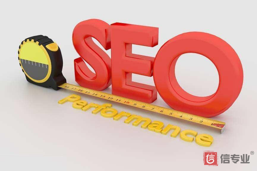 SEO，SEO優(yōu)化，關(guān)鍵詞優(yōu)化，SEO成本，百度愛(ài)采購(gòu)