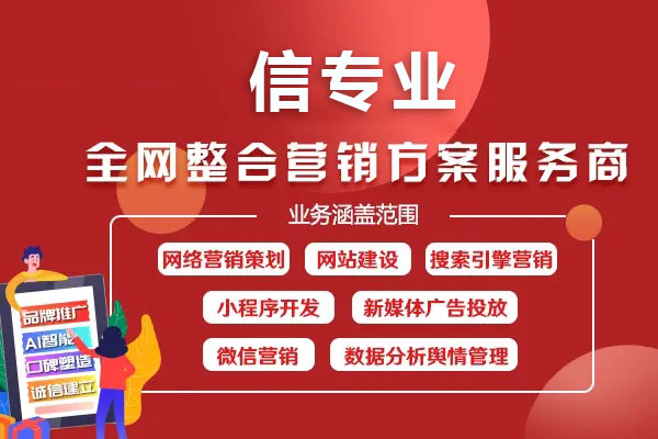 企業網站代運營的四大好處