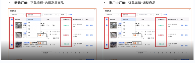 1676515826769272.png 2.png